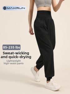 MaxRun World | Loose Moisture-wicking Fitness Pants for Women