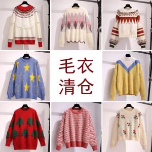 Áo Len Dệt Kim Rộng Rãi Mùa Thu Đông Đa Năng Bán Buôn Giá Rẻ Chất Liệu Cotton Cổ Tròn Tay Dài Ấm Áp