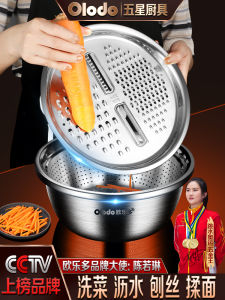 Multifunctional Stainless Steel 304 Vegetable Cutter Potato Carrot Slicer Three-Piece Set Slice Board Cheese Grater Cutter