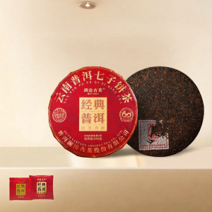 LANCANGGUCHA | Yunnan Classic Puerh Tea 350g
