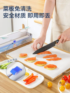 Disposable Kitchen Cutting Board Paper Pad for Outdoor Use One-time Use Food Preparation Mat Non-Stick Surface Easy Clean