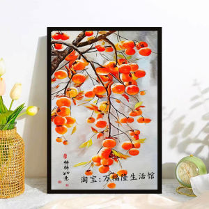 Lucky Persimmon Chinese Fad Wooden Puzzle 1000 Pieces Adult Version Decompression Super Difficult Children Educational Assembly Gift