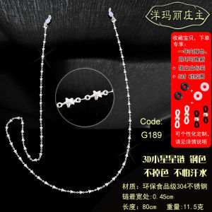 New 3D Fashionable Non-Fading Rose Gold Womens Neck Strap for Glasses Anti-Loss Decorative Chain Zipper Swiss Army Knife Glasses Case