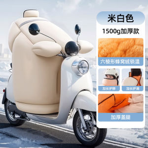 Thickened Waterproof Electric Vehicle Windproof Blanket Parent-Child Version New Type Winter Cold Resistance Large Size