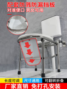 Home Use Stainless Steel Toilet Seat Frame Foldable Urinal for Elderly Pregnant Women Bathroom Chair Wall Mounted Seat