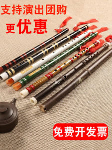 Han Dynasty Flute Props Xiao Chinese Ancient Style Photography Kids Costume Photo Shooting Musical Instrument Dance Performance Chen Qingchang Bamboo Flute Accessories
