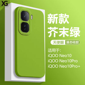 เคสโทรศัพท์ซิลิโคนเหลวสำหรับ iQOO Neo10 pro plus ปกป้องเลนส์เต็มจอ เปลือกนุ่มแบบโปร่งใสสำหรับผู้ชายและผู้หญิง