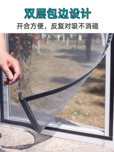 Car Window Shade Magnetic Self-Installed Anti-Mosquito Invisible Custom Velcro Self-Adhesive Magnet Magnetic For Home Voile Screen Window Door Curtain