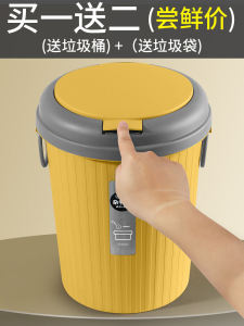 Elegant European Large Size Trash Can with Lid for Bedroom Kitchen Home Use Hinged Cover Simple Design Bathroom Living Room