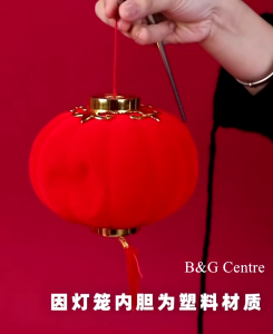 CNY 2026 Horse Velvet Red Lantern Traditional Hanging Décor Home Festive Decoration Tanglung Chinese New Year 植绒红色小灯笼 新年春节马年传统挂饰