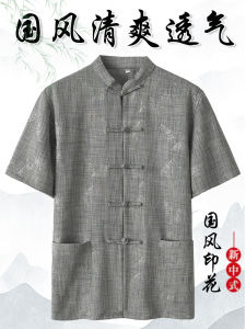 New Chinese Style Mens Short Sleeve Tang Suit Dad Summer Top Grandpa Half Sleeve Retro Wind Middle Aged And Elderly Clothing