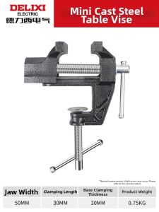 DELIXI Electric | Precision Mini Multifunction Workbench Clamp