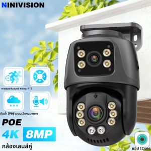 กล้องวงจรปิด ICSee 8MP เลนส์คู่ จอคู่ รองรับ POE สำหรับบ้านอัจฉริยะ หมุนได้ 360 องศา °   กล้องวงจรปิดแบบมีสาย PTZ ตรวจจับมนุษย์ ระบบกล้องวงจรปิด