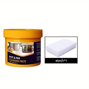น้ํายาทําความสะอาดห้องครัวอเนกประสงค์ - น้ํายาทําความสะอาดหม้อและกระทะสําหรับเตาและเครื่องครัวกําจัดคราบสนิมวางทําความสะอาดด้านล่างกลิ่นต่ํา