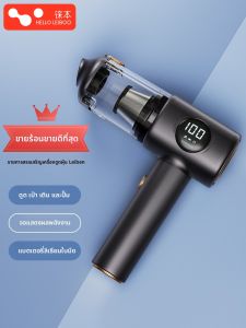 HELLOLEIBOO | เครื่อง�ูบน้ำมันยานพาหนะไร้สายแบบถือได้ เครื่องดูดและ�ไนย์ในรถยนต์ ดูดซับแรงสูง ใช้งานในบ้าน ดูดและ�ไนย์ ชาร์จไฟไร้สาย