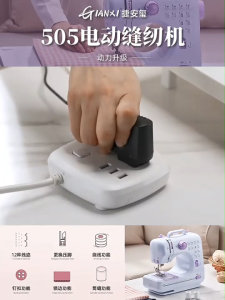 Sewing Machine 202A Mini Portable Sewing Machine Home Use Sewing Machine Hand Sewing