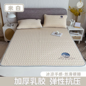 Summer Soft Pad Mattress Ice Silk Thin Cool Latex Home Use Cooling Sensation Cold Pad Lightweight Breathable Polyester Fiber