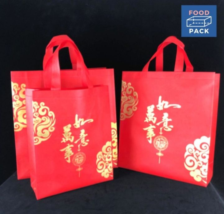 Brand New CNY Fortune Large Size Gift Bags Lazada Singapore