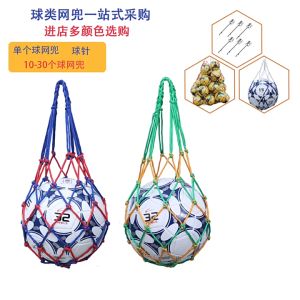 VULNER 1Pcs Weaving Volleyball Ball Football Balls Sports Portable Equipment Ball Pocket Mesh Net Bag Nylon Net Bag Ball Carrying
