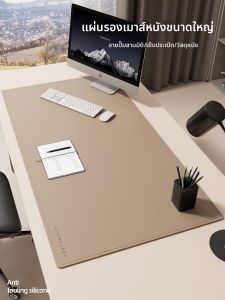 STARSDREAM | Protective and Stylish Large Desk Pad