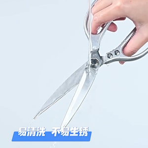 kéo đa năng Nhật Bản Wlinwei SK-5 (mã K-0860)