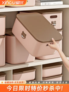 Xingyou Storage Box Desktop Living Room Snack Toy Sundries For Home Cute Small Storage Basket Finishing Box Storage Box