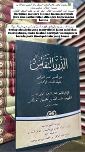 Kitab Majmu Kalam Habib Abdullah bin Muhsin AlAthos: Manaqib Kisah Kehidupan Muli & Perkataan Mutiara
