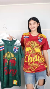 เสื้อกีฬาคอวี แขนสั้น ไซส์S-3XLแบบเต็มตัว พิมพ์ลายกราฟิก ลายChang ผ้าไมโคร เนื้อผ้านิ่ม ระบายอากาศได้ดี ใส่สบาย t2519#