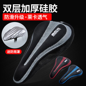 Thickened Silicone Bike Seat Cover Comfortable Cycling Equipment Mountain Bike Road Bike Soft Cushion Cycling Accessories