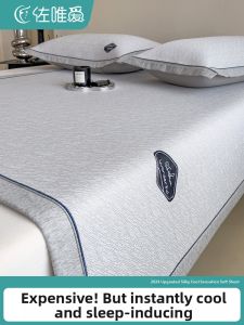 ZUOWEIAI | Bộ Chăn Ga Gối Mát Lạnh Bóng 3 Món