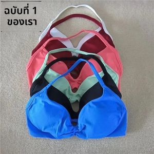 แฟชั่นบางคอ Bra 2025 ฤดูร้อนสุภาพสตรีออกกําลังกายโยคะเสื้อกั๊ก Bra GYM TOP สูงบางสายรัดไหล่กีฬา Bra