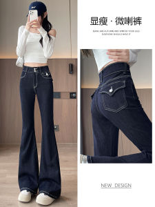 High Waist Bell Bottom Denim Jeans Retro Style Pocket Design Slimming Effect Tapered Leggings for Women Autumn Fashion 2025