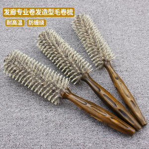 Hair Salon Professional Hair Curling Comb Inner Buckle Large Volume Female For Home Modeling Bristle Cylindrical Roller Comb round Brush Hairdressing Comb