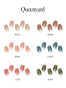 False Nails แผ่นใสเคลือบสีพื้นสีธรรมชาติทำมือสำหรับใส่ได้ Queenyard แผ่นใสแบบฝังเข็ม ความยาวสั้น ทรงสี่เหลี่ยม ชุดเครื่องประดับเล็บ