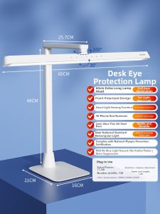 Philips | Anti-Myopia Eye Protection Desk Lamp