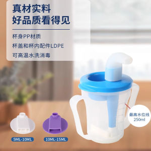 Caregiver Water Cup for Bedridden Patients Limited Quantity Quantitative Design Elderly Care Nursing Cup Swallowing Disorder