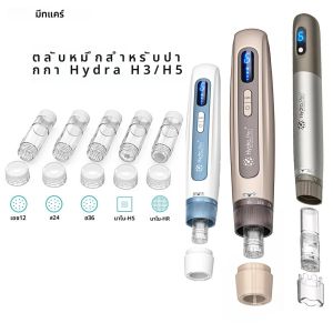 10pcs H3 H5 ตลับหมึกเข็มสําหรับ H3/H5 Hydra Microneedle ปากกาปรับ Liquid Microneedling เข็ม Hydrapen 12pin 24pin 36pin H