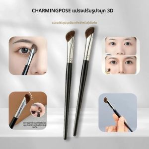 แปรงไฮไลท์และเฉดดิ้งจมูก 3 มิติ 2-in-1 - แปรงคอนทัวร์แบบมุมสำหรับมือใหม่ เครื่องมือแต่งหน้าสไตล์เกาหลี สำหรับเทศกาลคริสต์มาส