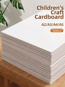 YUANHAO | Manual Thick Cardboard Thick Padding Plate