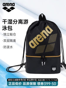 Arena/Arena Swim Bag Swimming Bag Dry Wet Separation Backpack Waterproof Drawstring Cosmetics Bag Large Capacity Portable Swimming Bag