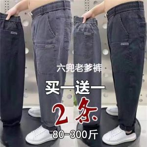 Denim Work Pants Mens Wear-Resistant Loose Easiest for Match Plus Size Casual Work Clothes for Work Labor Protection Pants Jogger Pants