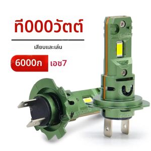 1000W 1:1 H7 LED CANBUS Light H1 H4 H11 9005 9006 7535 ชิปCSP Plug & Playไร้สายMiniไฟหน้ารถพร้อมพัดลม 6000K 12V