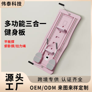 Multi-Functional Foldable Fitness Board Home Exercise Abdominal Muscle Line Portable Pilates Equipment Abdominal Trimmer