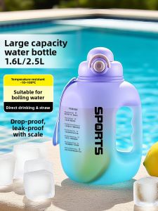 GIANXI | Large Capacity Sports Water Bottle