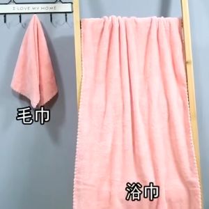 [VIDKHSY Store] 2 In 1 Coral Fleece Bath Towel Face Towel Set Water Absorption Quick Drying Towel Super Soft Hand Towel\\n\\nWelcome to VIDKHSY Store, where we offer premium Coral Suede Towel Sets that are both ultra-absorbent and super soft! Our 2-in-1 Coral Fleece Bath Towel & Face Towel Set is perfect for home, travel, and gift-giving. Let us explore the key features, benefits, and how to choose the right towel set for your needs.\\n\\n Key Features of the Coral Fleece Towel Set\\n\\n Instant Drying with Ultra-Fast Water Absorption\\n\\nOur Coral Fleece Towel Set features ultra-fast water absorption, making it ideal for drying hair and body quickly. This feature ensures that you stay dry and comfortable after a shower or bath.\\n\\n Coral Suede Softness for Gentle Skin Care\\n\\nThe Coral Fleece Towel Set is made from coral suede material, which is gentle on the skin. It is perfect for babies and individuals with sensitive skin.\\n\\n Multi-Use Towels for Various Scenarios\\n\\nOur Coral Fleece Towel Set is versatile and can be used in various scenarios, such as a bath towel, hair wrap, blanket, or even as a tapestry. This makes it perfect for home, travel, gym, spa, baby care, and gift ideas.\\n\\n Benefits of Using the Coral Fleece Towel Set\\n\\n Perfect for Home, Travel, & Gifts\\n\\nThe Coral Fleece Towel Set is ideal for home use, travel, and gift-giving. Its compact size makes it easy to pack and transport, making it perfect for trips and vacations.\\n\\n Thick & Warm Towels for Chilly Mornings\\n\\nOur Coral Fleece Towel Set is thick and warm, making it perfect for chilly Filipino mornings or air-conditioned rooms. It provides excellent insulation and comfort during colder weather.\\n\\n Stylish Colors That Match Any Décor\\n\\nThe Coral Fleece Towel Set comes in stylish colors that match any bathroom or bedroom décor. It adds a touch of elegance and sophistication to your home decor.\\n\\n How to Choose the Right Coral Fleece Towel Set\\n\\n Consider Your Needs & Preferences\\n\\nWhen choosing a Coral Fleece Towel Set, consider your needs and preferences. Do you need a towel set for home use, travel, or gift-giving? Are you looking for a specific color or design?\\n\\n Check the Size & Dimensions\\n\\nMake sure to check the size and dimensions of the Coral Fleece Towel Set before purchasing. Our Bath Towel measures 70cm x 140cm, and our Hand Towel measures 35cm x 75cm.\\n\\n Look for Quality Materials & Construction\\n\\nChoose a Coral Fleece Towel Set made from high-quality materials and construction. Our towels are made from coral suede material, which is gentle on the skin and ultra-absorbent.\\n\\n Ready Stock in Manila: Ships within 24 Hours\\n\\nOur Coral Fleece Towel Set is ready to ship from our warehouse in Manila. We offer fast shipping and delivery within 24 hours (weekdays). Plus, we guarantee the lowest price and best value for our customers.\\n\\n Enjoy Fast Shipping & Delivery\\n\\nOur Coral Fleece Towel Set ships within 24 hours (weekdays), so you can enjoy fast shipping and delivery.\\n\\n Get the Lowest Price & Best Value\\n\\nWe offer the lowest price and best value for our Coral Fleece Towel Set. Order now and experience the ultimate comfort and convenience.\\n\\n Order Now & Experience the Ultimate Comfort\\n\\nOrder now and experience the ultimate comfort and convenience with our Coral Fleece Towel Set. Our towels are perfect for home, travel, and gift-giving, and they come in stylish colors that match any bathroom or bedroom décor.\\n\\nDon't wait any longer! Order now and experience the ultimate comfort and convenience with our Coral Fleece Towel Set from VIDKHSY Store!\"