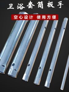 Bathroom Sink Water Purifier Tool Kit Wrench Socket Tool Drainage Installation Ceiling Mounted Empty Core Wrench Tool