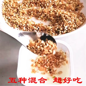 Bakery Special Thin Cake Snack Mixed Nut Flakes Biscuit Pieces Edible Crackers Crispy Treats Nut Mix Bag 100g
