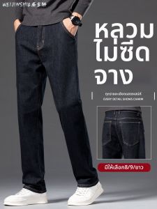 WEIJINSHI | Mens Spring Autumn Raw Indigo Straight Leg Loose Slanted Pocket Jeans