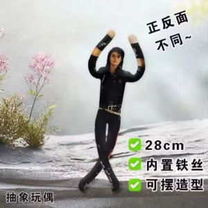 Bandai | MJ Michael Jackson Cosplay Plush Doll Styling Figure Movable Joint Soft Stuffed Toy Home Bag Decor Halloween Party Prop Gift