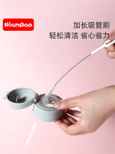 Feeding Bottle Straw Cleaning Brush Cleaning Fine Babys Cup Cleaning Small Baby Long Tool Thick Milk Tube Suction and Exchange Handy Gadget